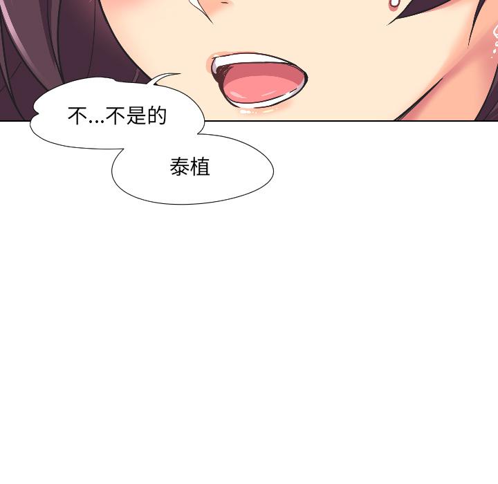 74P - 调教小娇妻/调教妻子