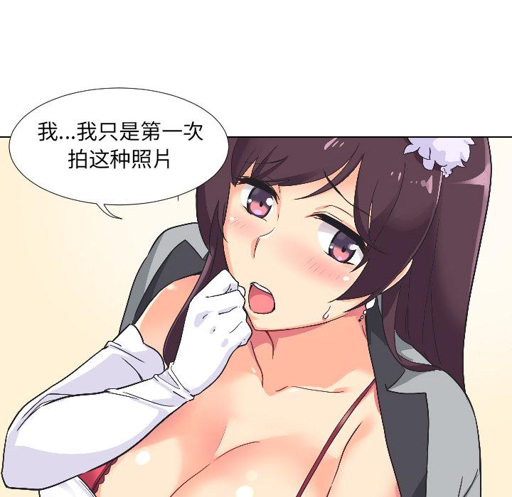 77P - 调教小娇妻/调教妻子