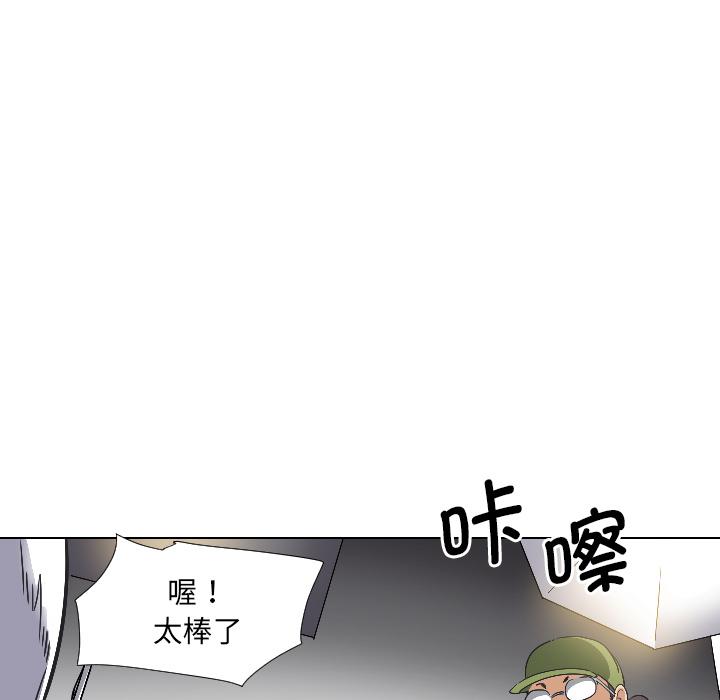 90P - 调教小娇妻/调教妻子