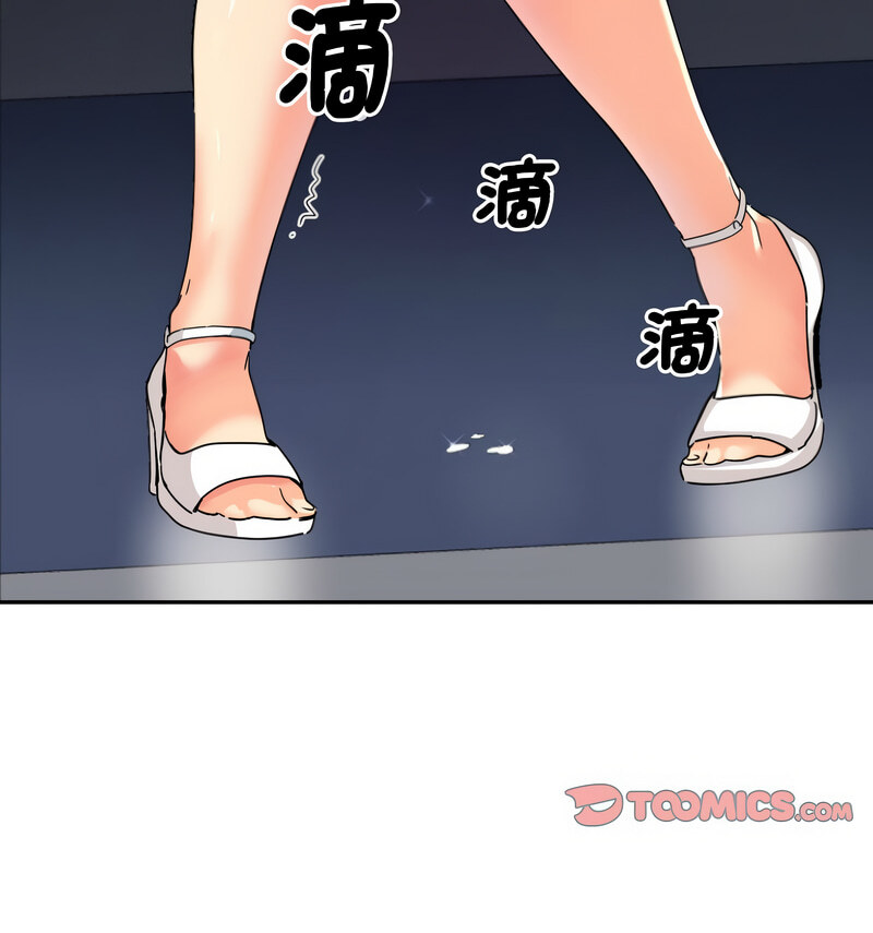 101P - 调教小娇妻/调教妻子
