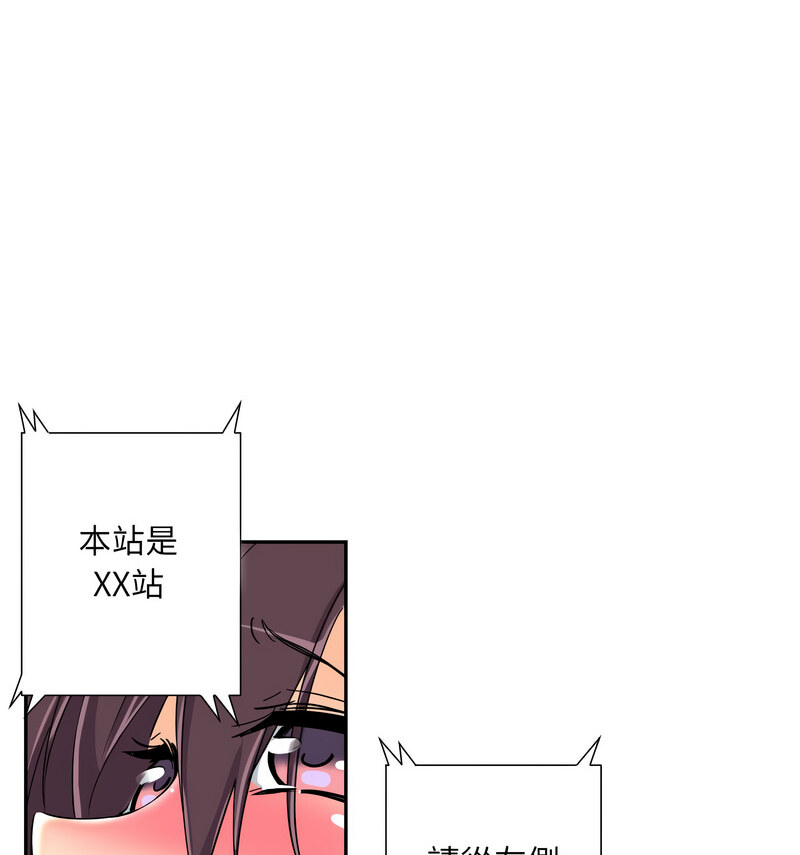102P - 调教小娇妻/调教妻子