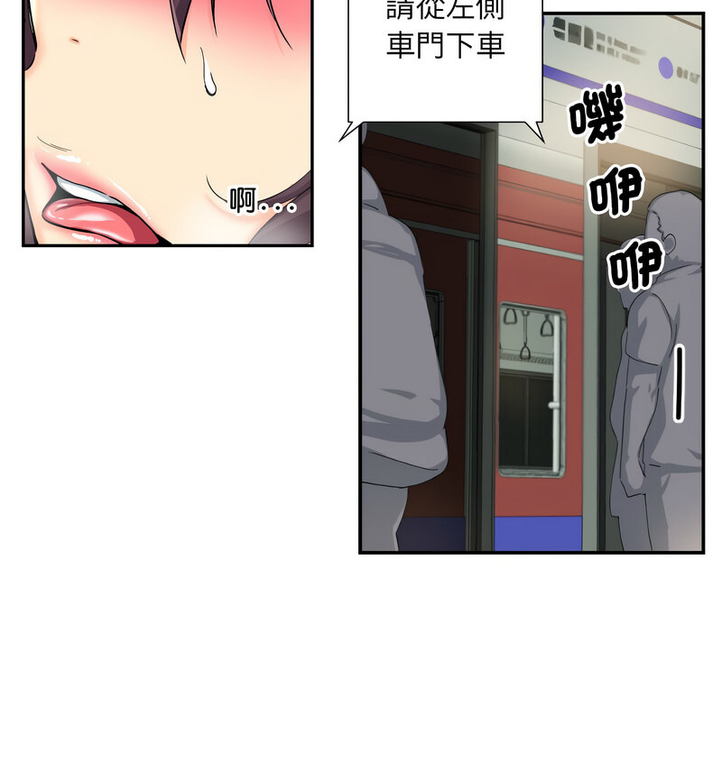 103P - 调教小娇妻/调教妻子