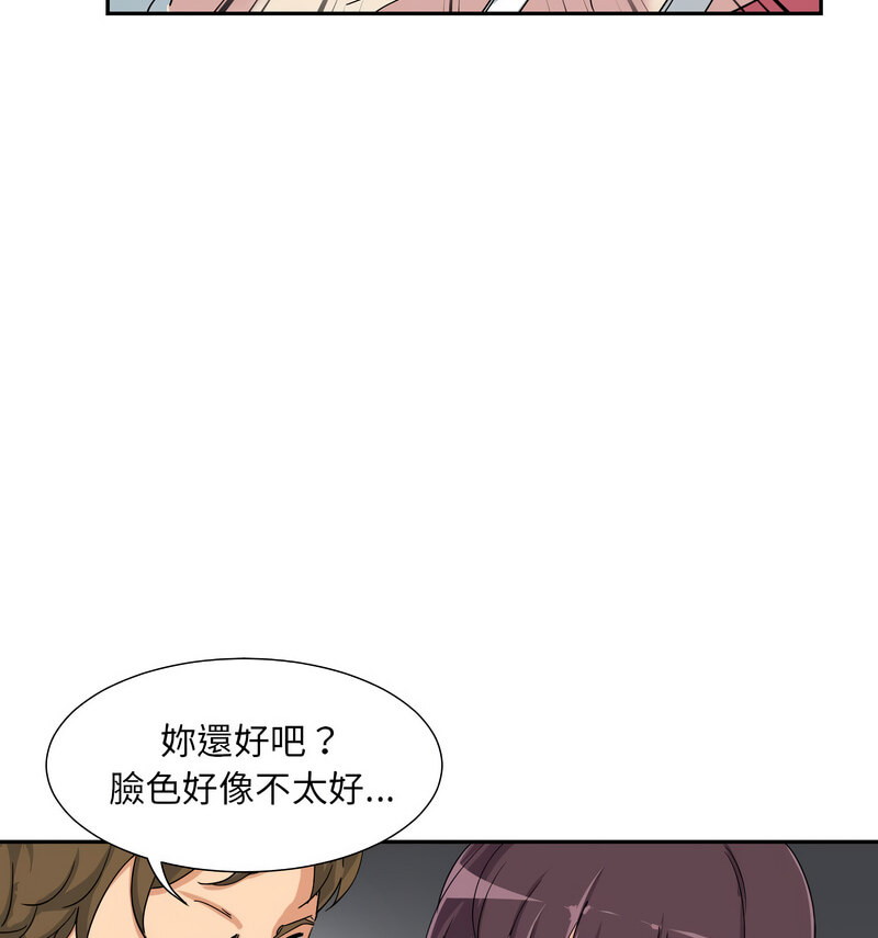 108P - 调教小娇妻/调教妻子