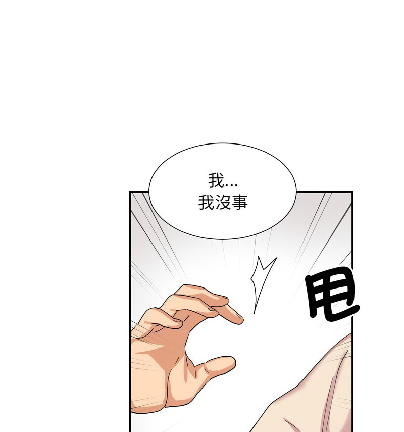 115P - 调教小娇妻/调教妻子