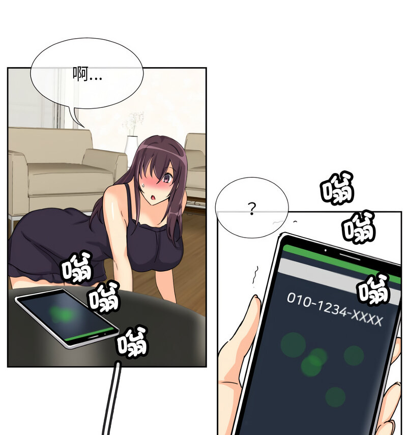 12P - 调教小娇妻/调教妻子