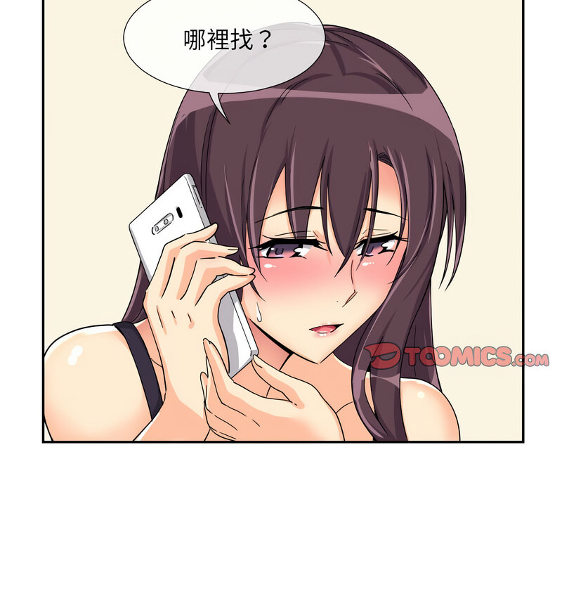 14P - 调教小娇妻/调教妻子
