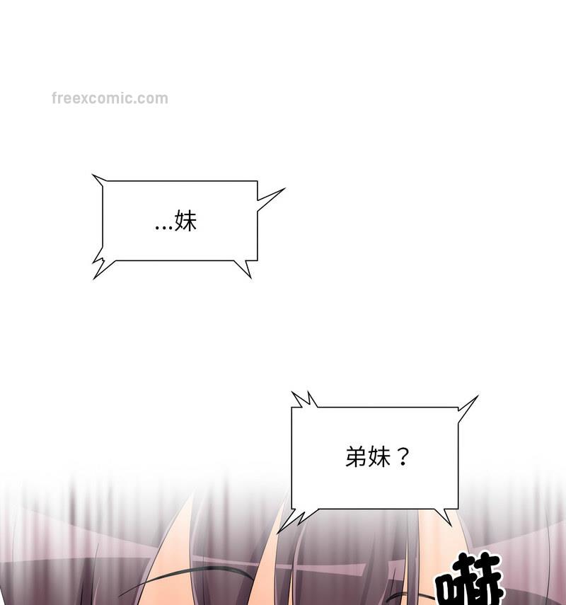 21P - 调教小娇妻/调教妻子
