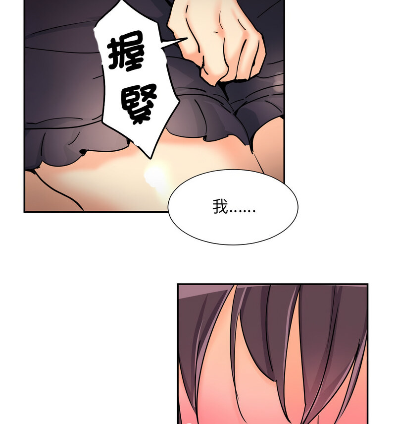 29P - 调教小娇妻/调教妻子