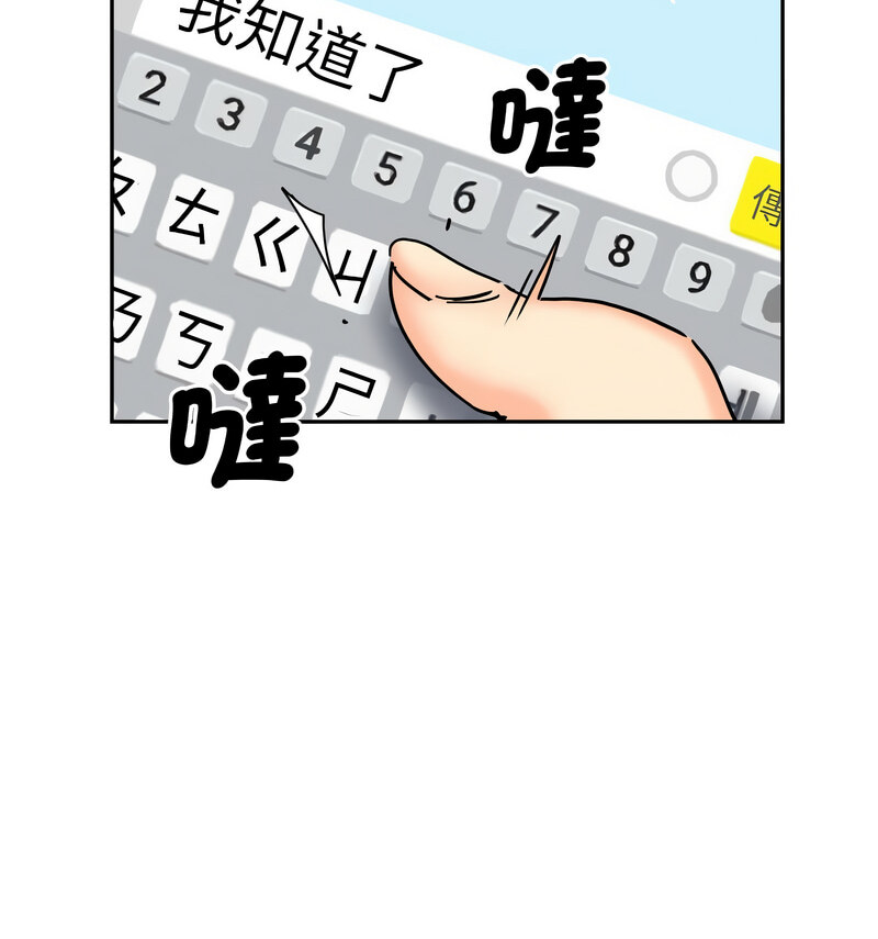 38P - 调教小娇妻/调教妻子