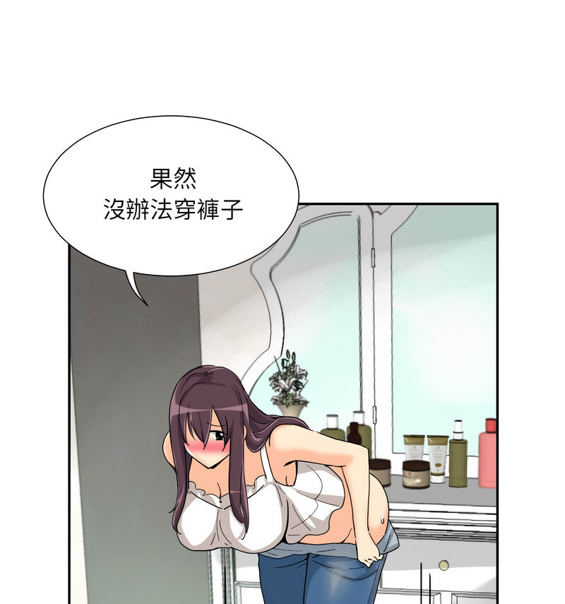 46P - 调教小娇妻/调教妻子