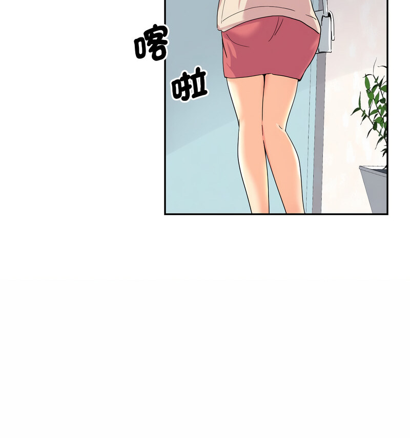 54P - 调教小娇妻/调教妻子