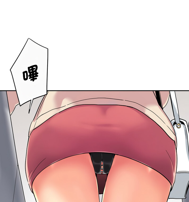 57P - 调教小娇妻/调教妻子