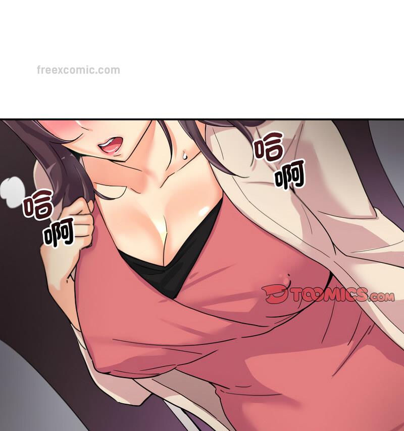 63P - 调教小娇妻/调教妻子