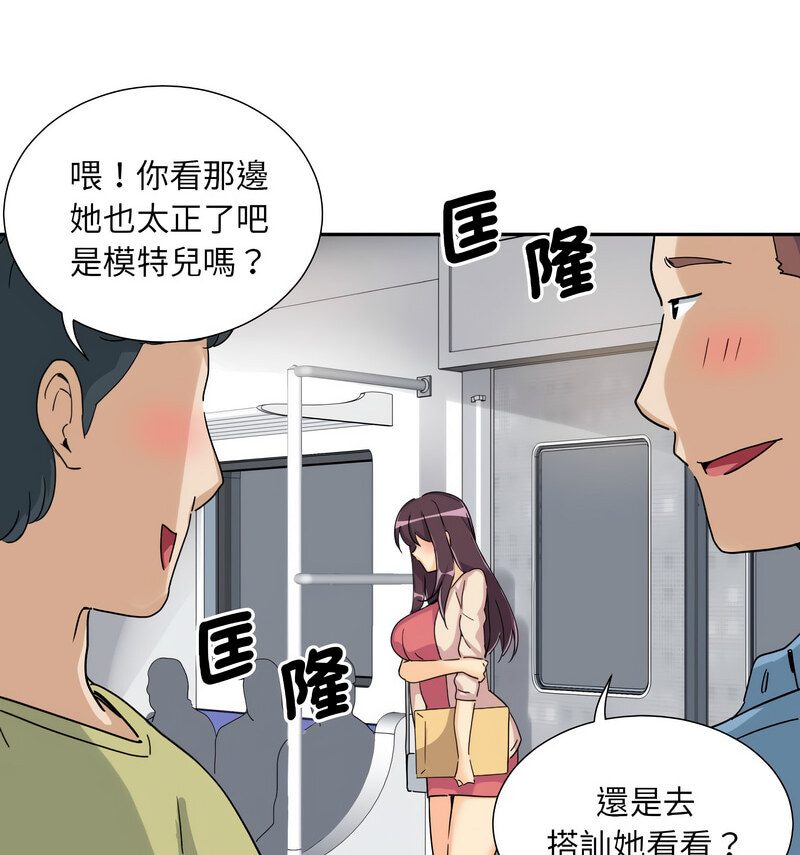 68P - 调教小娇妻/调教妻子