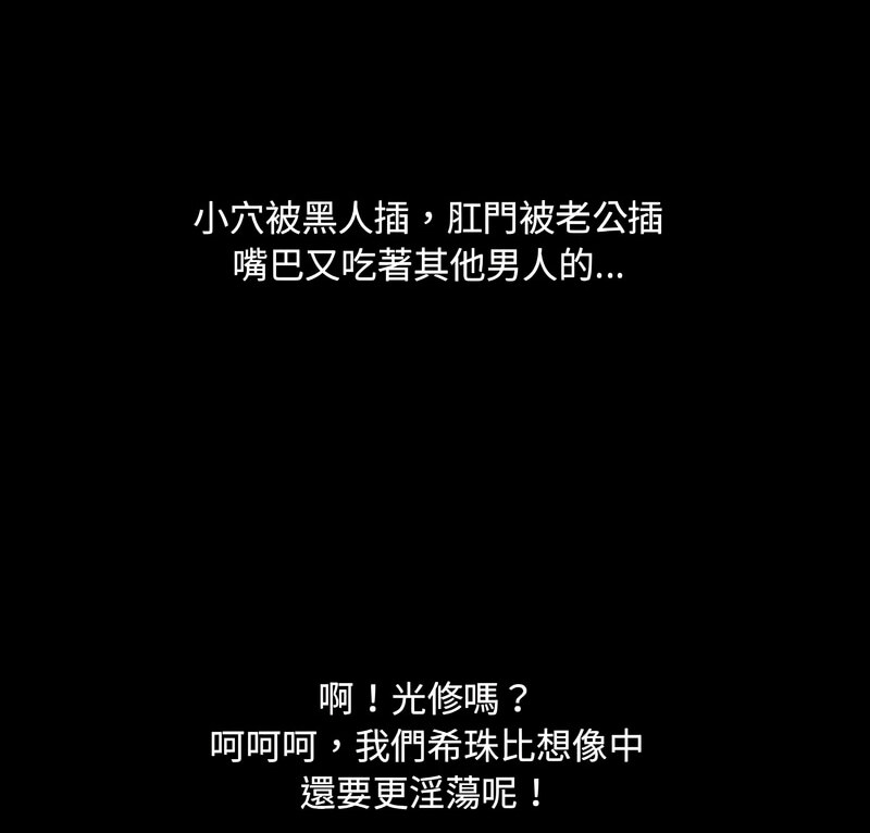 6P - 调教小娇妻/调教妻子