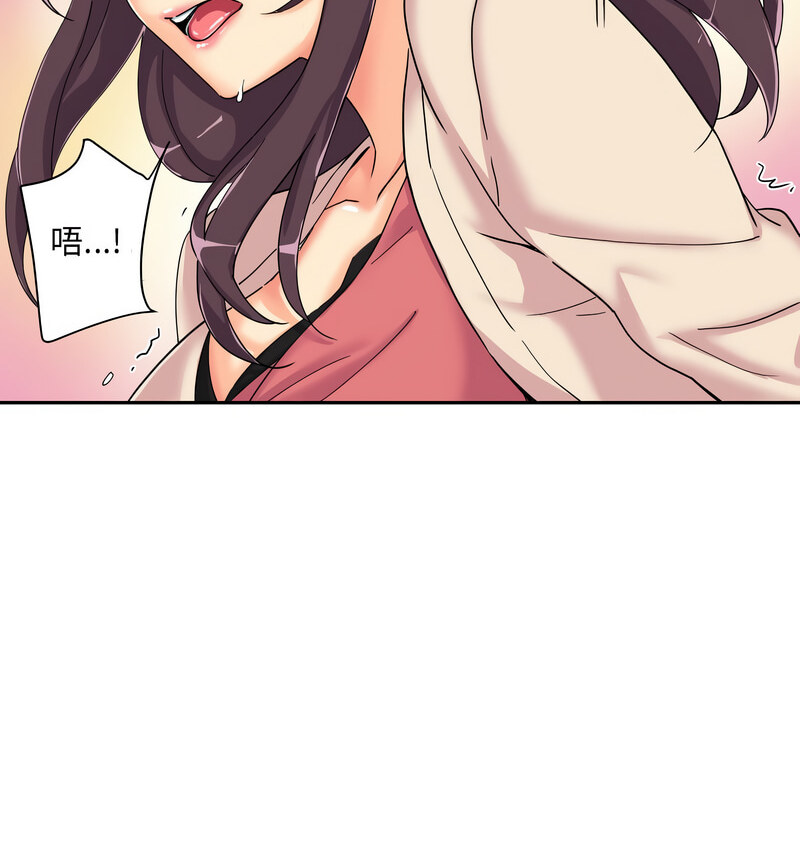 73P - 调教小娇妻/调教妻子