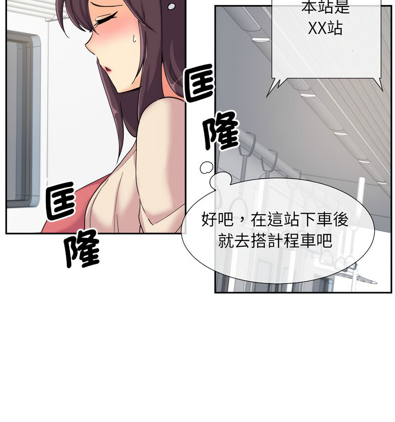 78P - 调教小娇妻/调教妻子