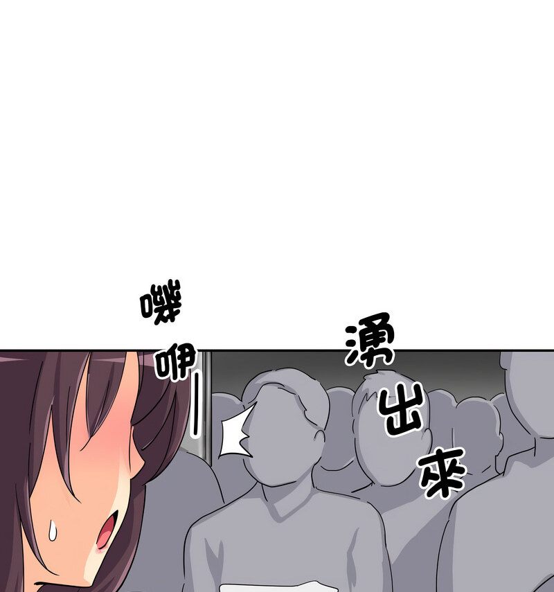 79P - 调教小娇妻/调教妻子