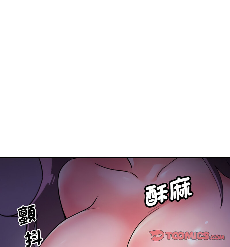 90P - 调教小娇妻/调教妻子