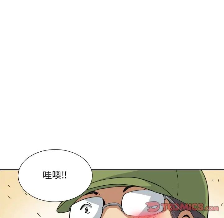 111P - 调教小娇妻/调教妻子
