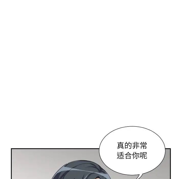 118P - 调教小娇妻/调教妻子