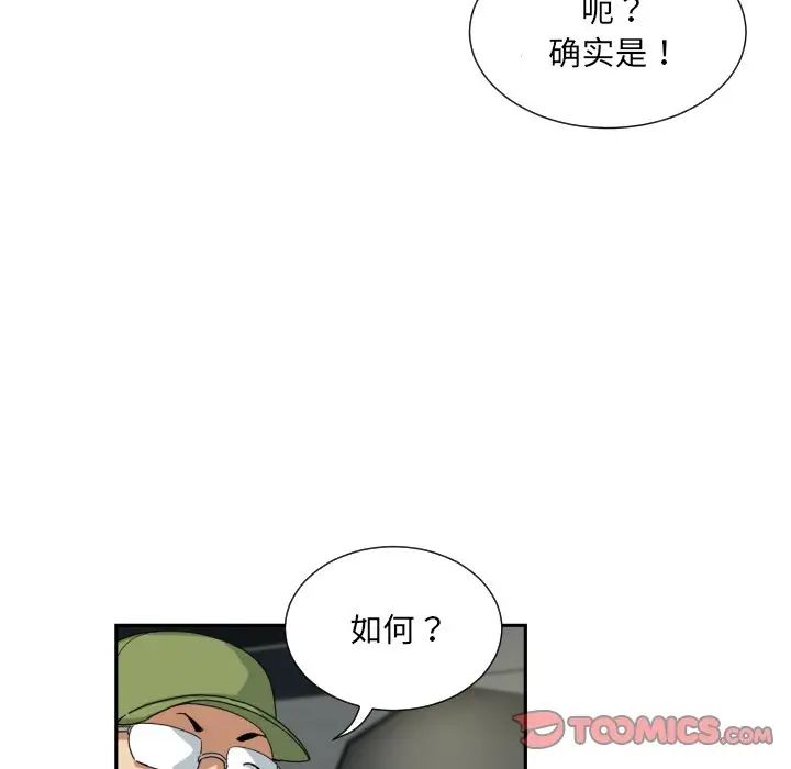120P - 调教小娇妻/调教妻子