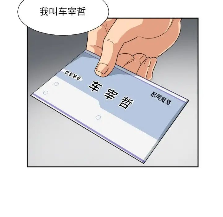 125P - 调教小娇妻/调教妻子