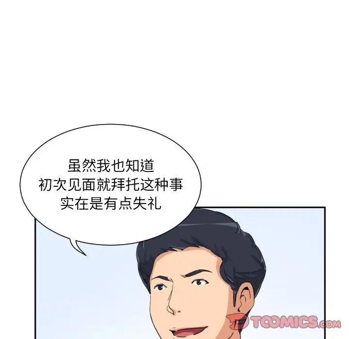 126P - 调教小娇妻/调教妻子