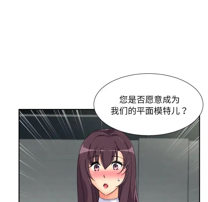 128P - 调教小娇妻/调教妻子