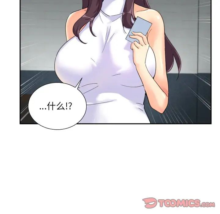 129P - 调教小娇妻/调教妻子