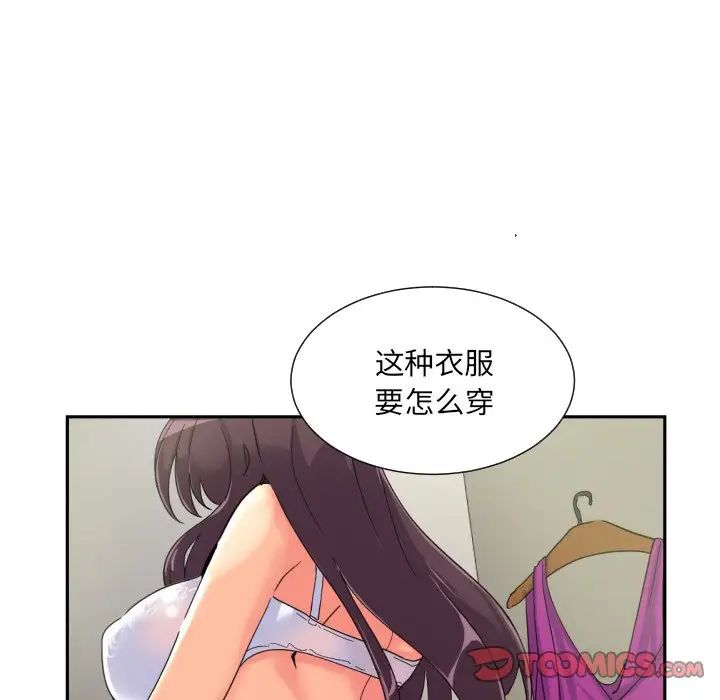 21P - 调教小娇妻/调教妻子