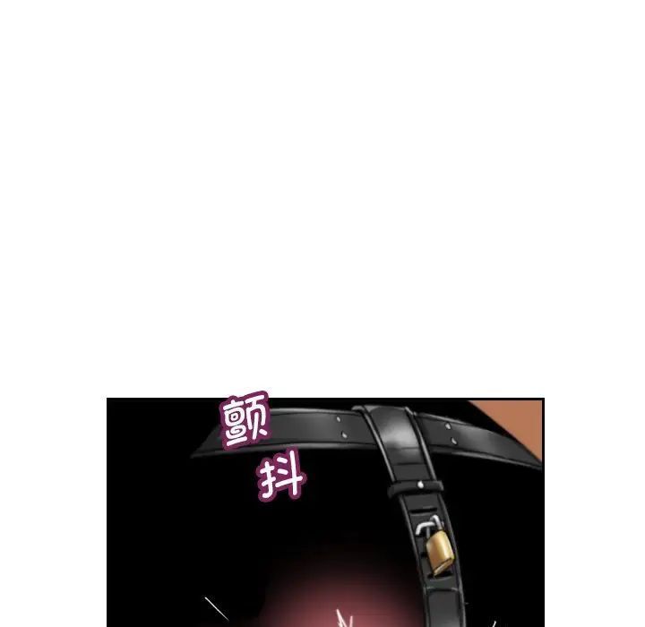 23P - 调教小娇妻/调教妻子