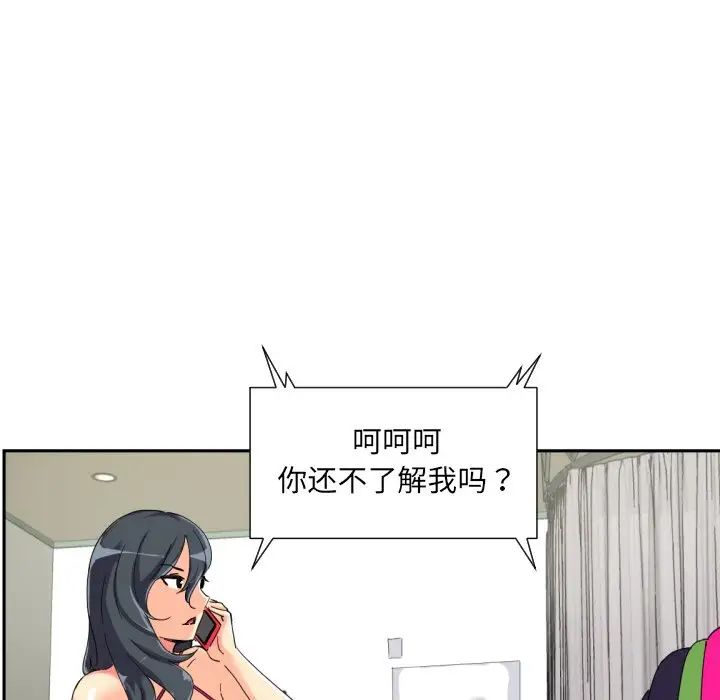 28P - 调教小娇妻/调教妻子