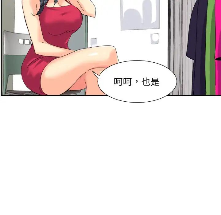 29P - 调教小娇妻/调教妻子