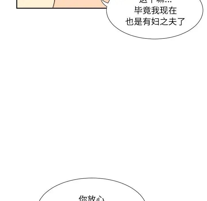 31P - 调教小娇妻/调教妻子