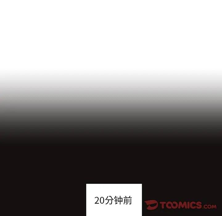 36P - 调教小娇妻/调教妻子