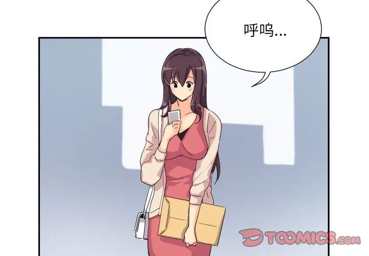 3P - 调教小娇妻/调教妻子