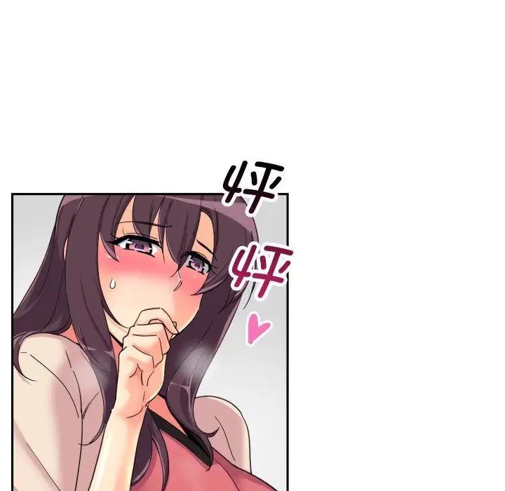 47P - 调教小娇妻/调教妻子