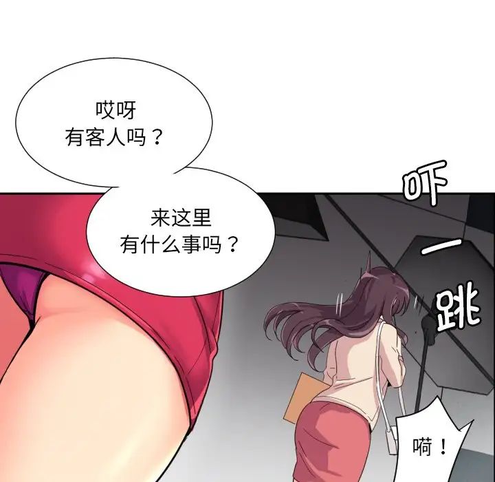 50P - 调教小娇妻/调教妻子