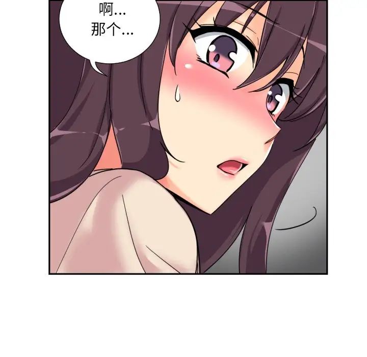 52P - 调教小娇妻/调教妻子