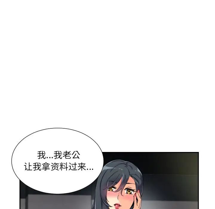 53P - 调教小娇妻/调教妻子