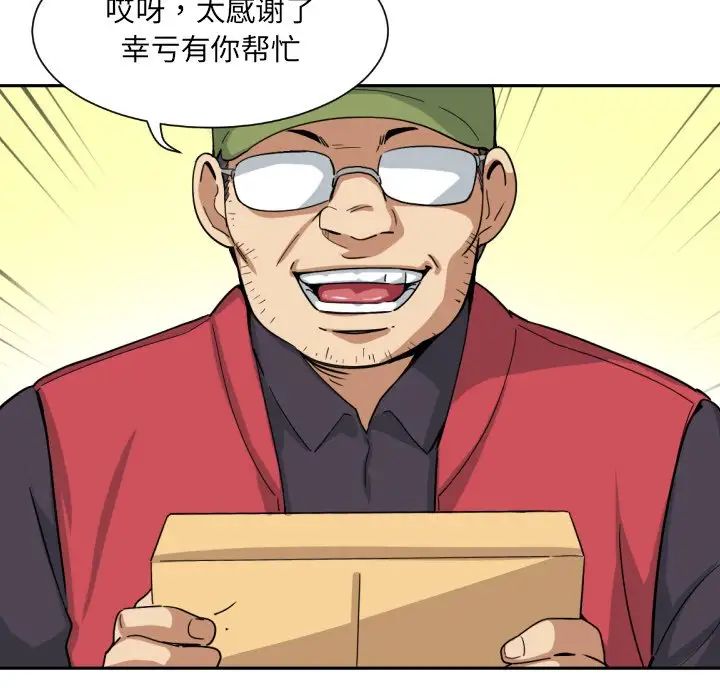 58P - 调教小娇妻/调教妻子