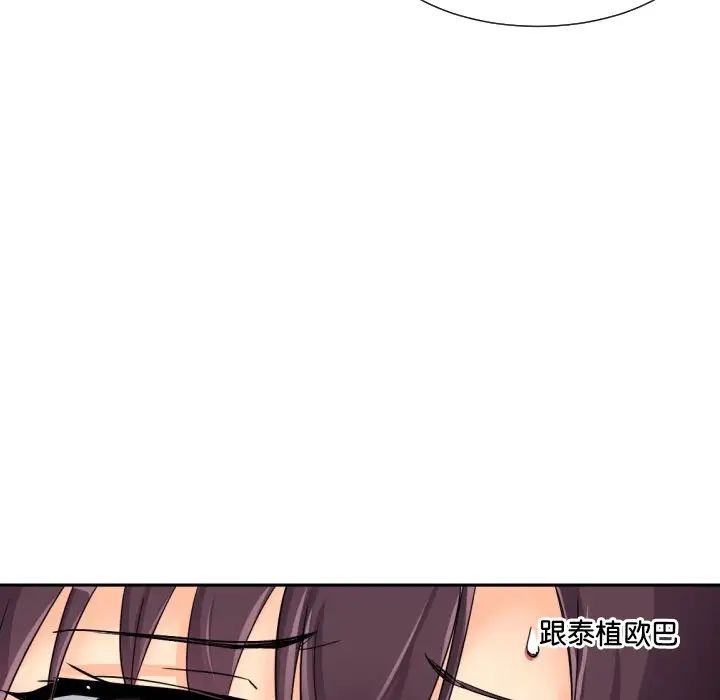 68P - 调教小娇妻/调教妻子