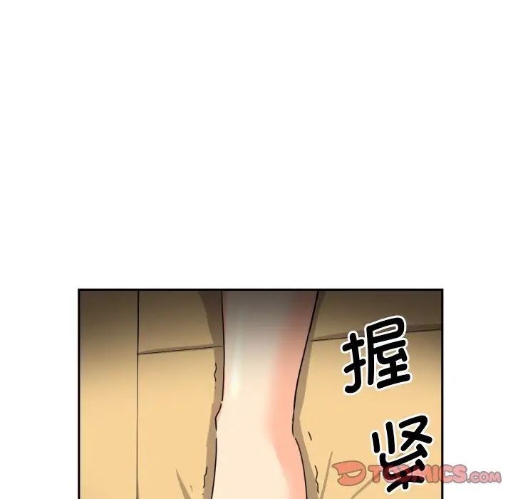 6P - 调教小娇妻/调教妻子