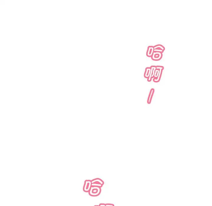 70P - 调教小娇妻/调教妻子