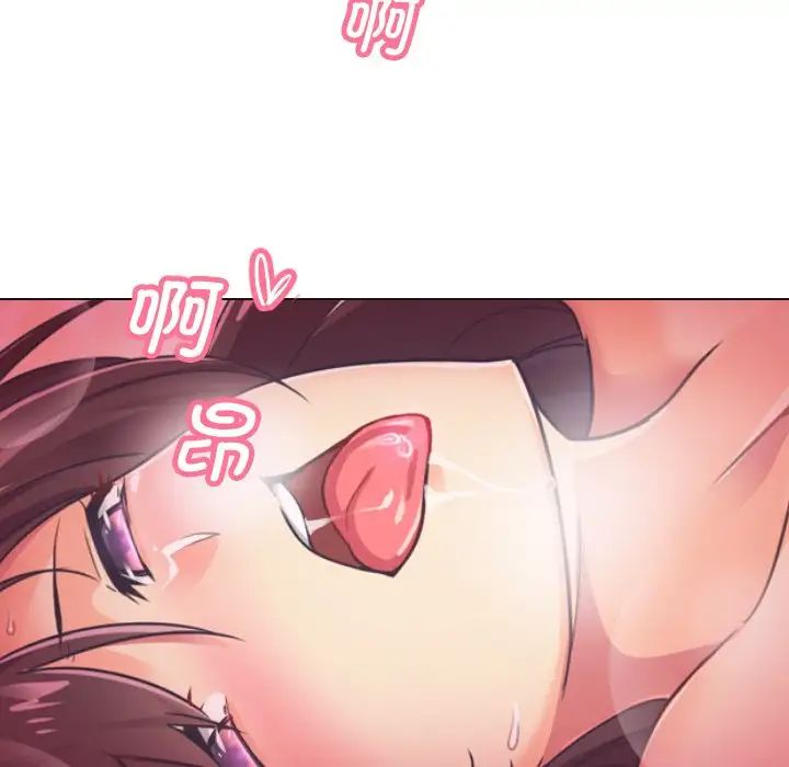 71P - 调教小娇妻/调教妻子