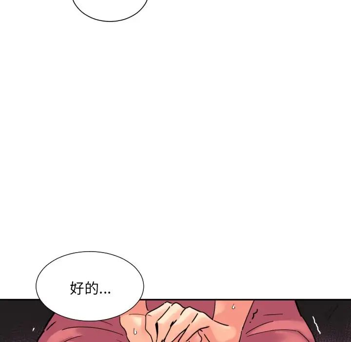 79P - 调教小娇妻/调教妻子