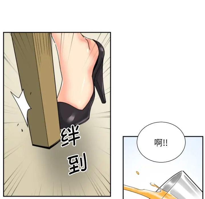 83P - 调教小娇妻/调教妻子
