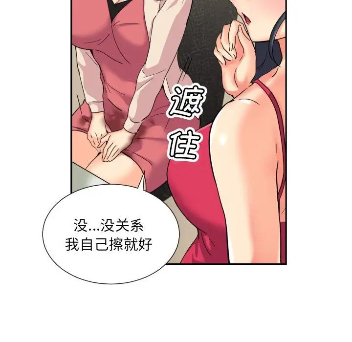 89P - 调教小娇妻/调教妻子