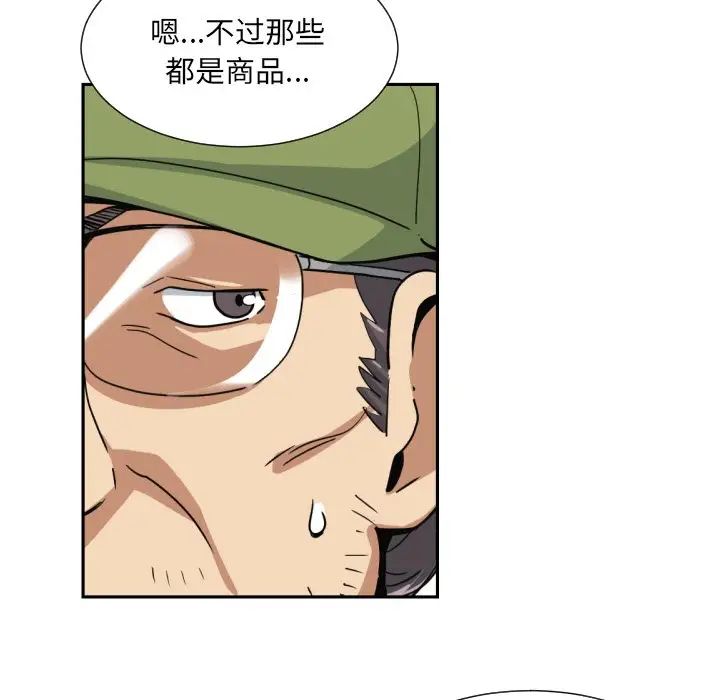 94P - 调教小娇妻/调教妻子